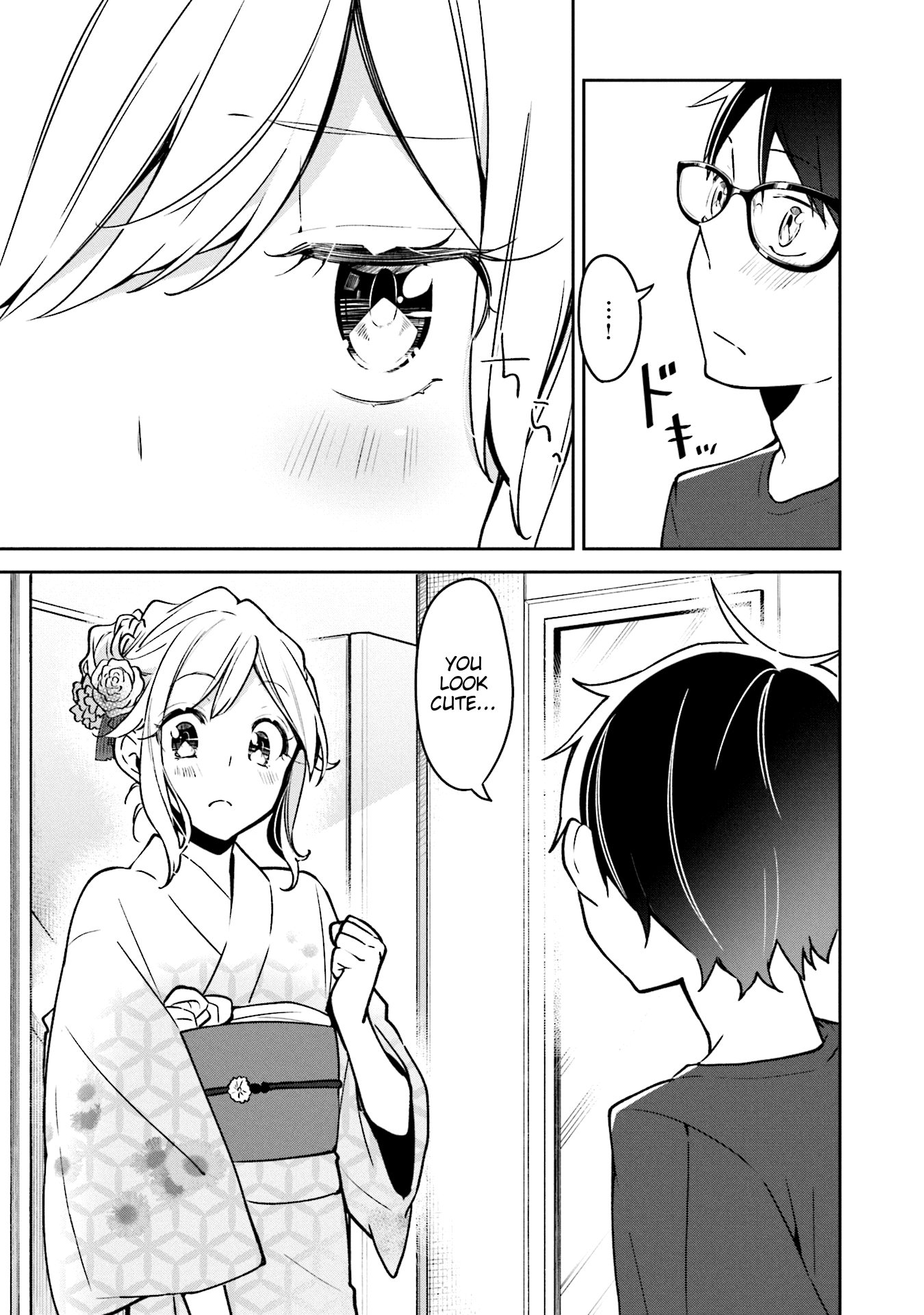 Himari No Mawari - Vol.1 Chapter 4: Himari Wants To Go To A Festival (1)