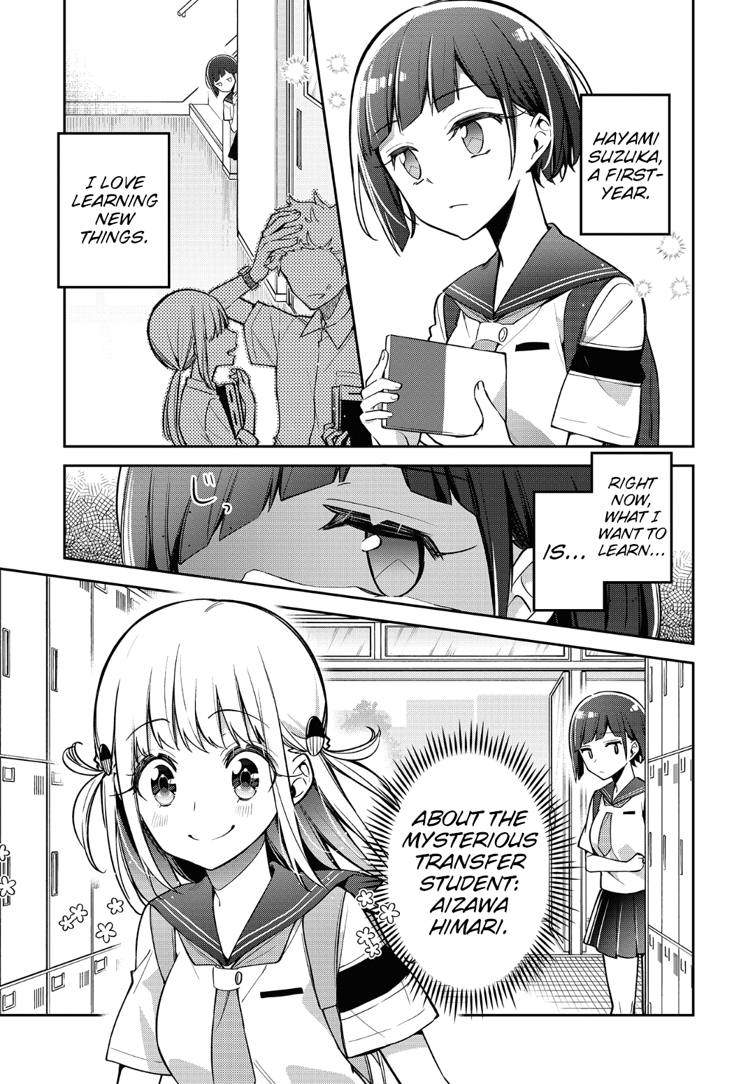 Himari No Mawari - Chapter 12: Suzuka Wants To Make Certain