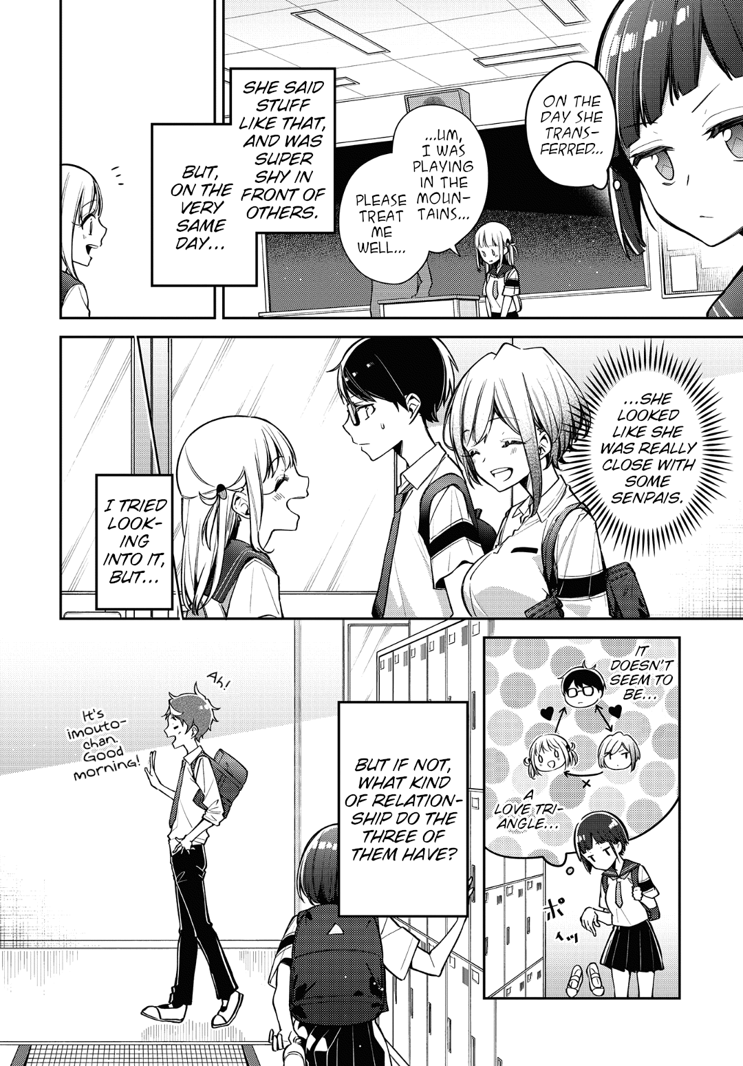 Himari No Mawari - Chapter 12: Suzuka Wants To Make Certain