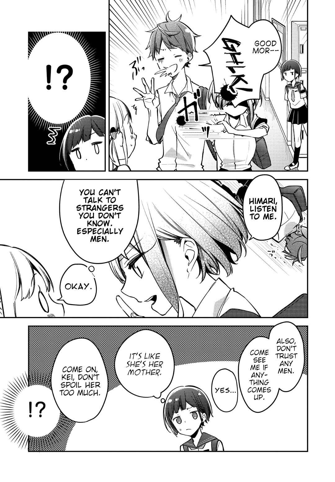 Himari No Mawari - Chapter 12: Suzuka Wants To Make Certain