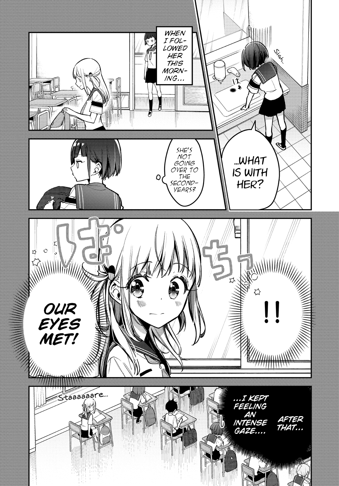 Himari No Mawari - Chapter 12: Suzuka Wants To Make Certain