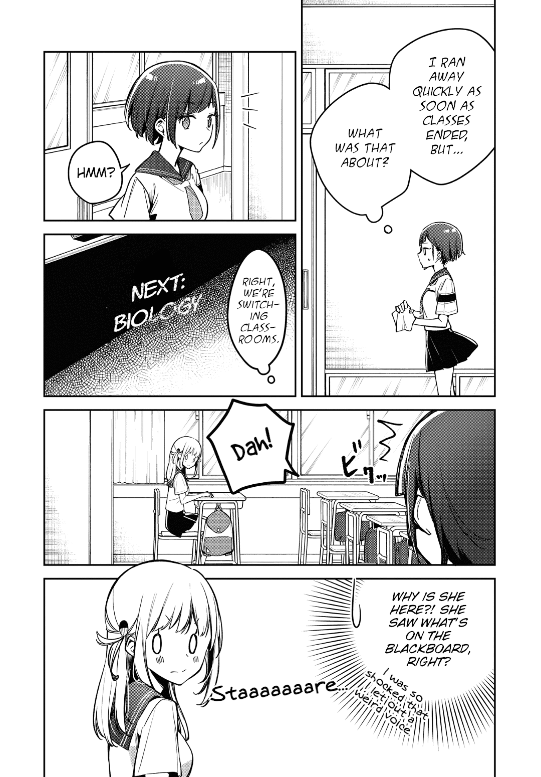 Himari No Mawari - Chapter 12: Suzuka Wants To Make Certain