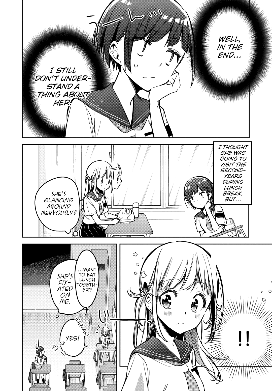 Himari No Mawari - Chapter 12: Suzuka Wants To Make Certain