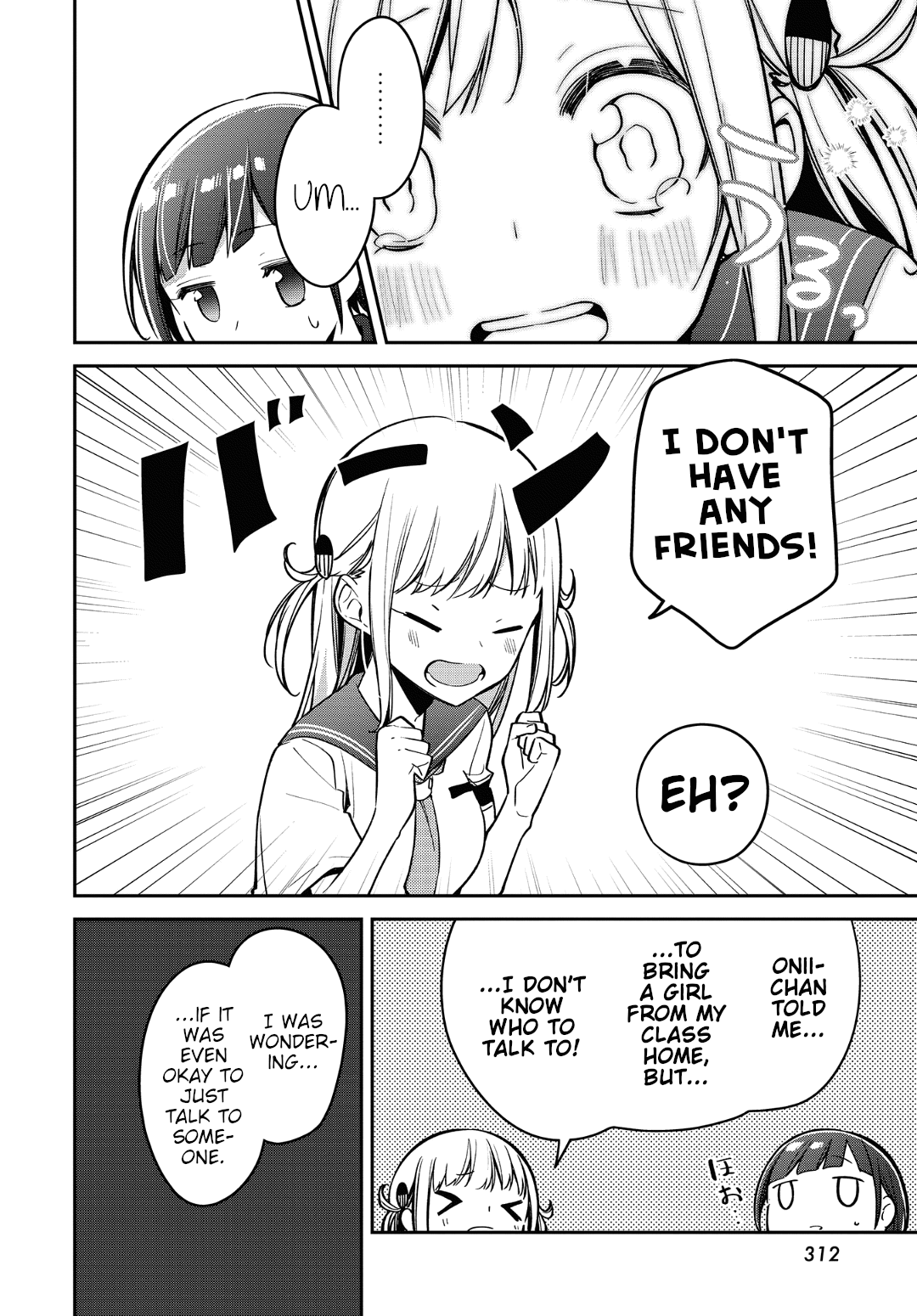 Himari No Mawari - Chapter 12: Suzuka Wants To Make Certain