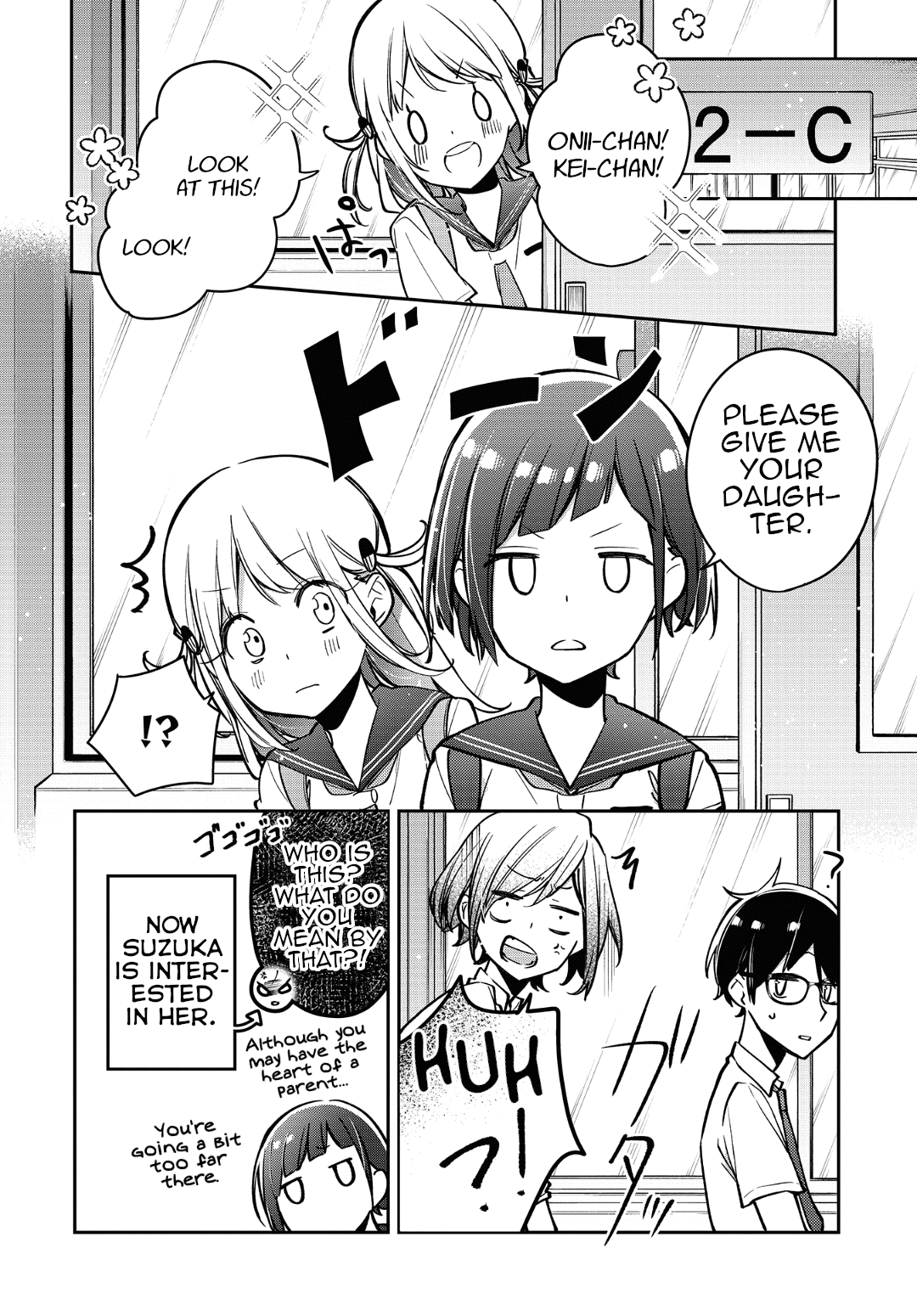 Himari No Mawari - Chapter 12: Suzuka Wants To Make Certain