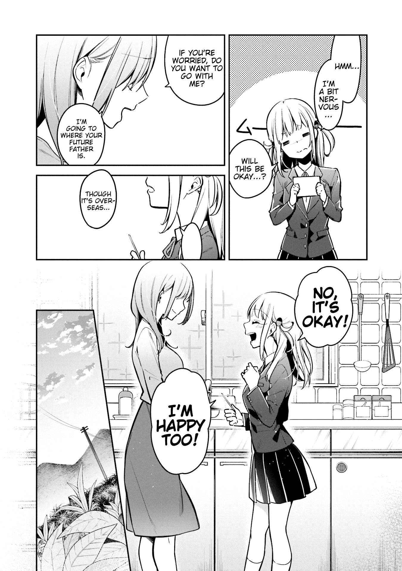 Himari No Mawari - Vol.1 Chapter 6.5: Vol 1 Extras