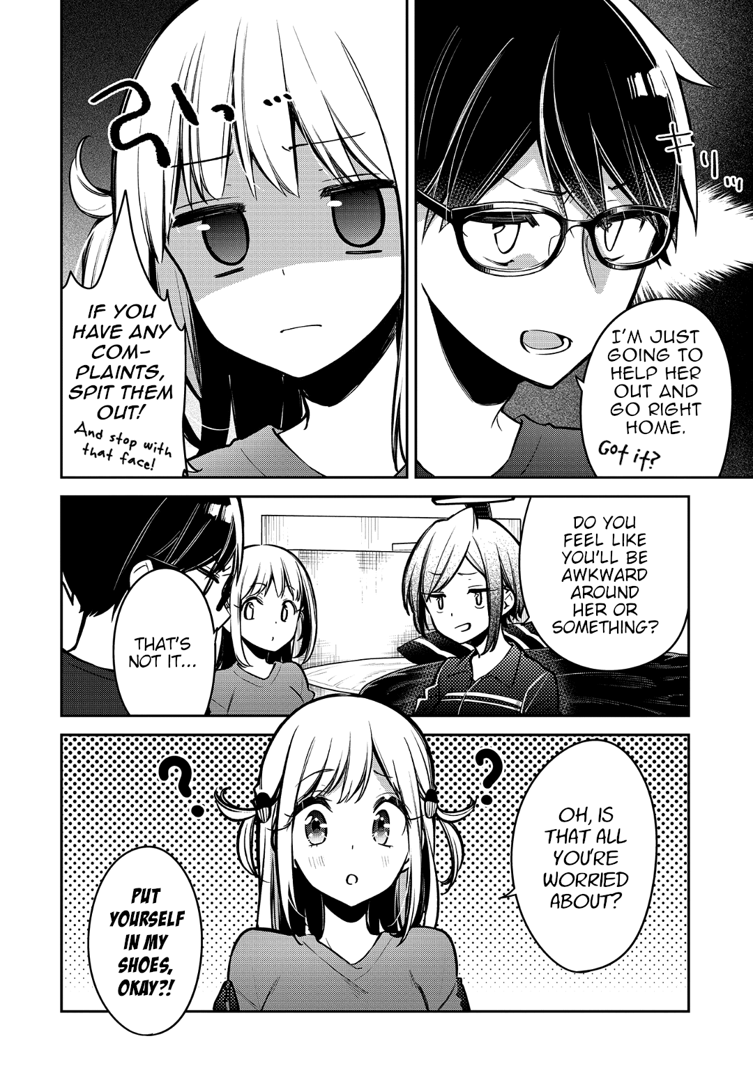 Himari No Mawari - Chapter 15: The Feelings Himari Doesn T Understand