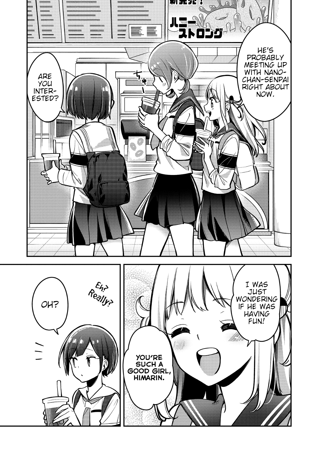 Himari No Mawari - Chapter 15: The Feelings Himari Doesn T Understand