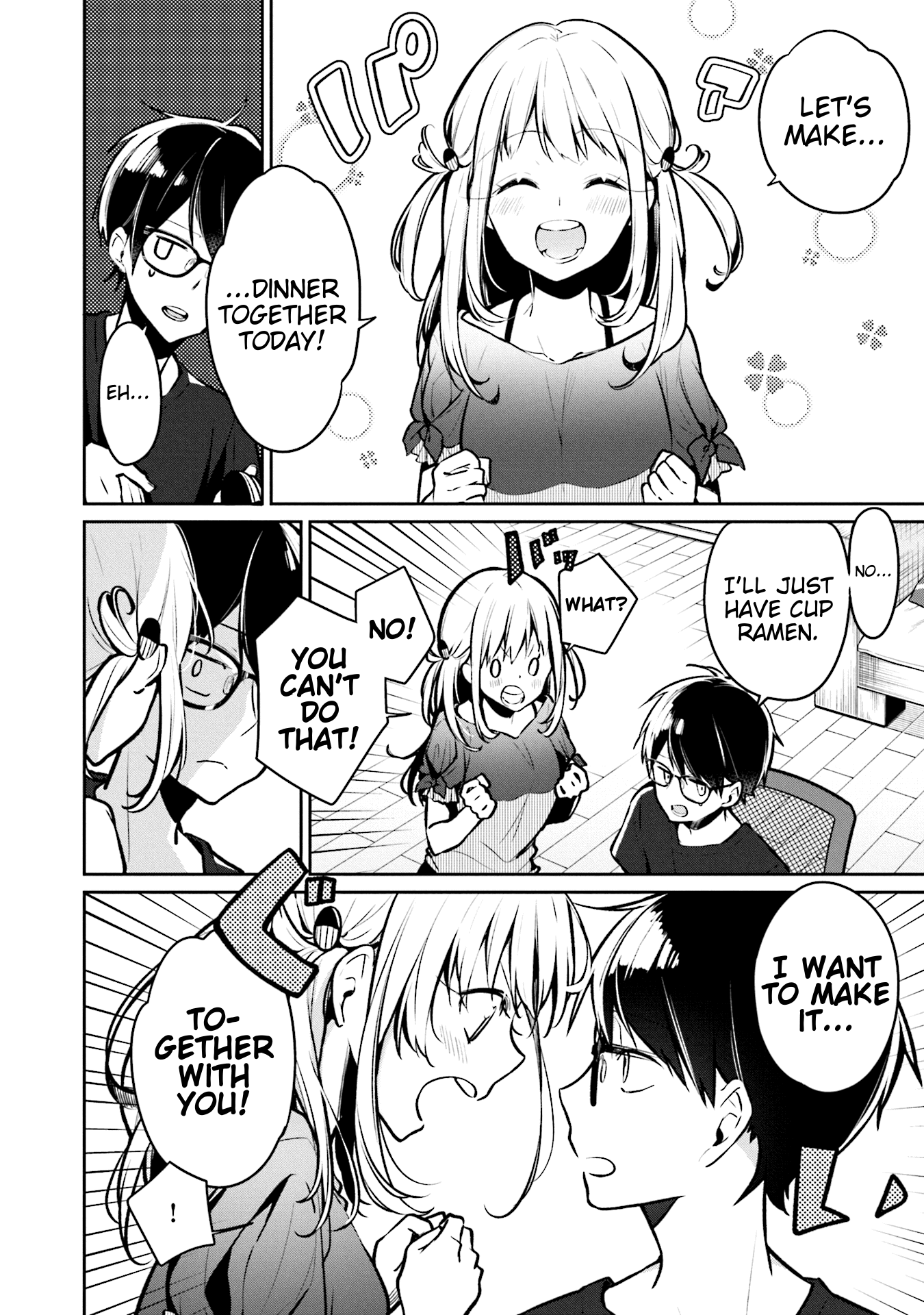 Himari No Mawari - Vol.1 Chapter 1: Himari Wants To Xx