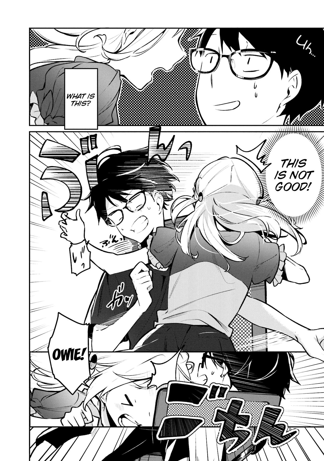 Himari No Mawari - Vol.1 Chapter 1: Himari Wants To Xx