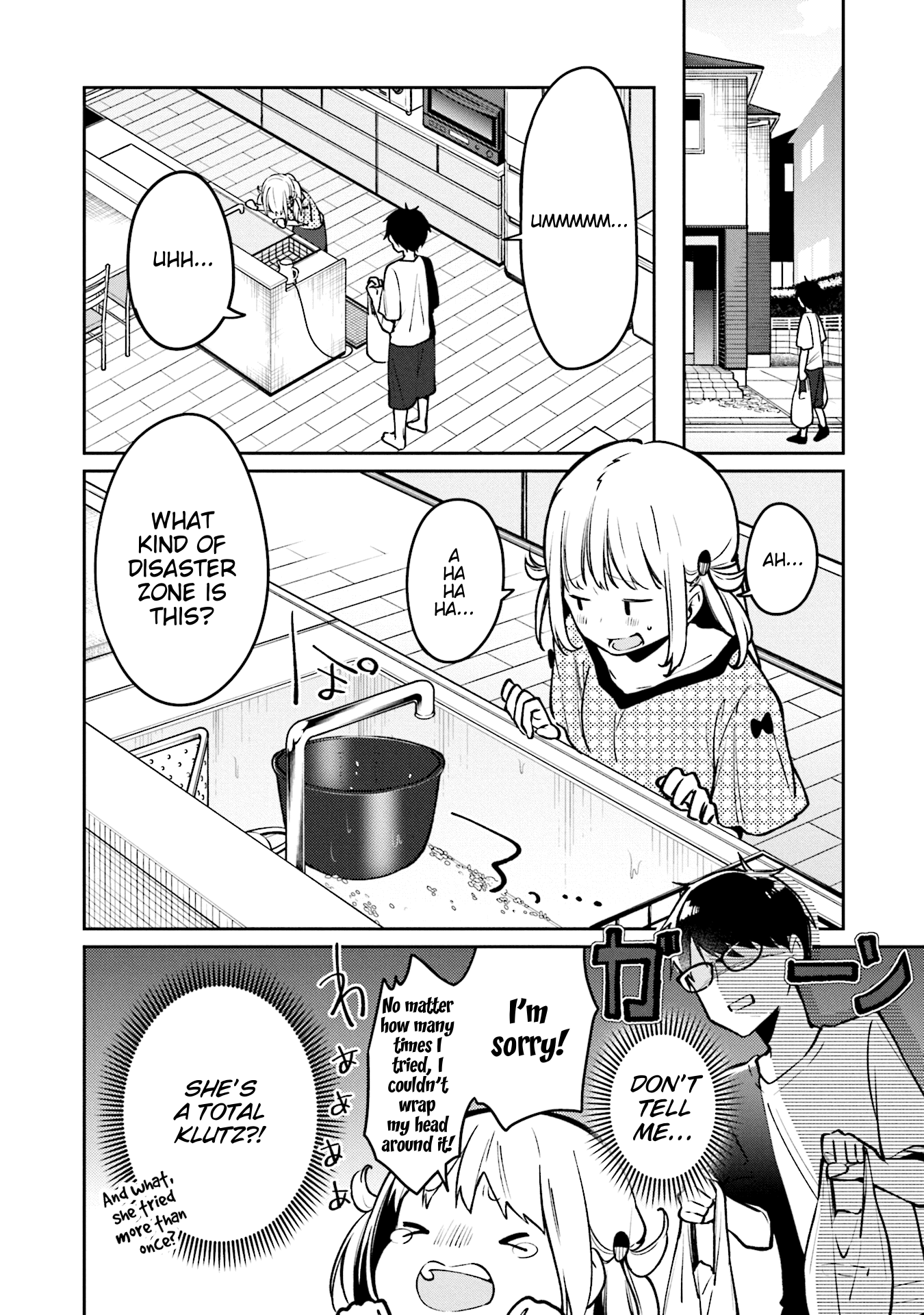 Himari No Mawari - Vol.1 Chapter 2: Himari Wants To Make Something