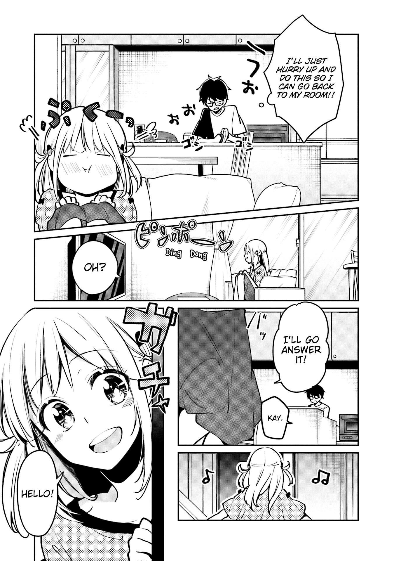 Himari No Mawari - Vol.1 Chapter 2: Himari Wants To Make Something