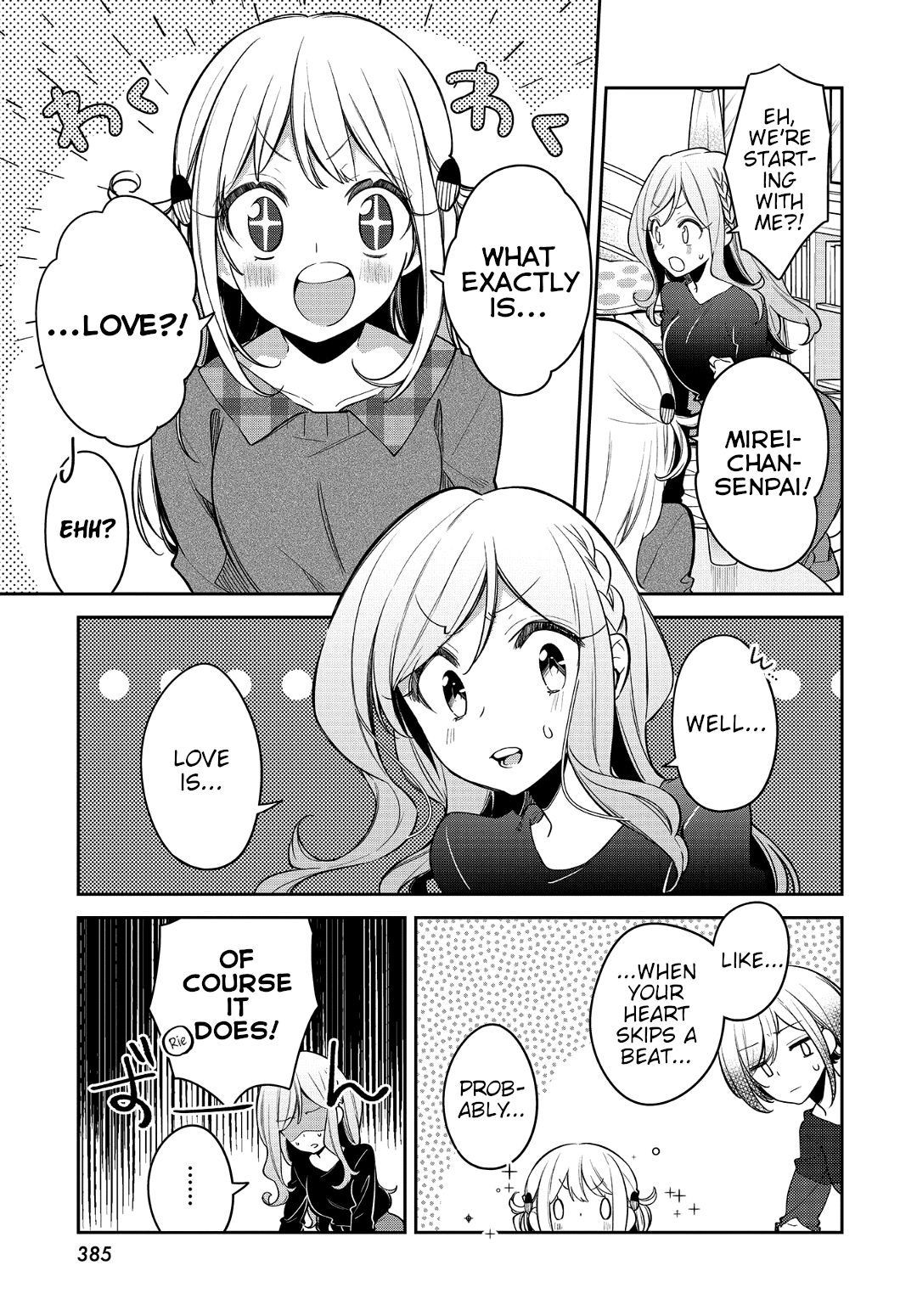 Himari No Mawari - Chapter 17: Himari Wants To Talk About Love