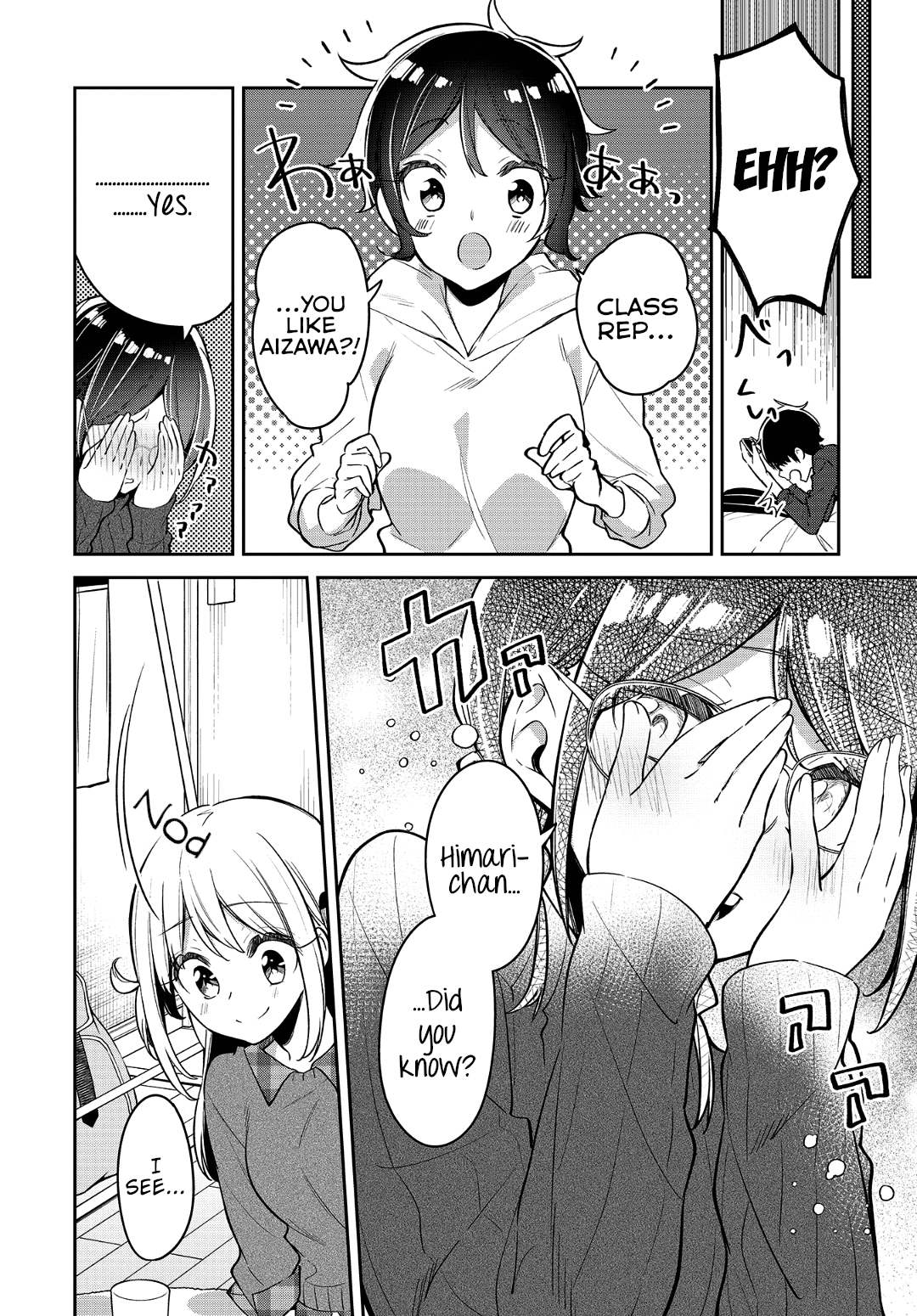 Himari No Mawari - Chapter 17: Himari Wants To Talk About Love