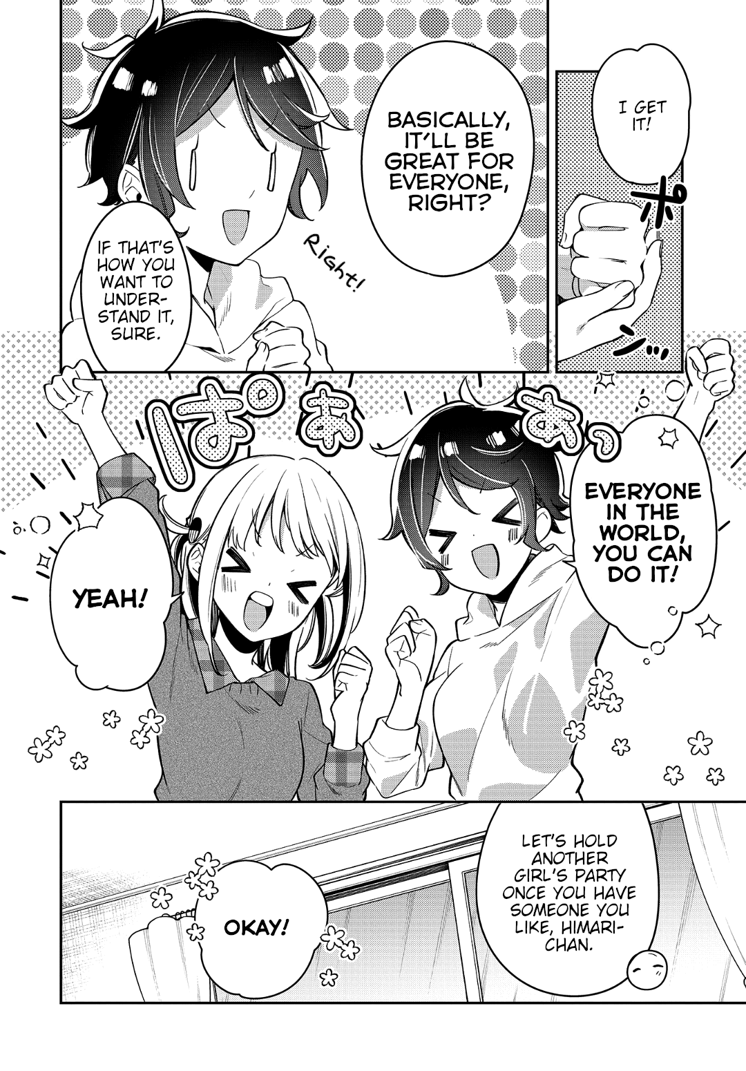 Himari No Mawari - Chapter 17: Himari Wants To Talk About Love