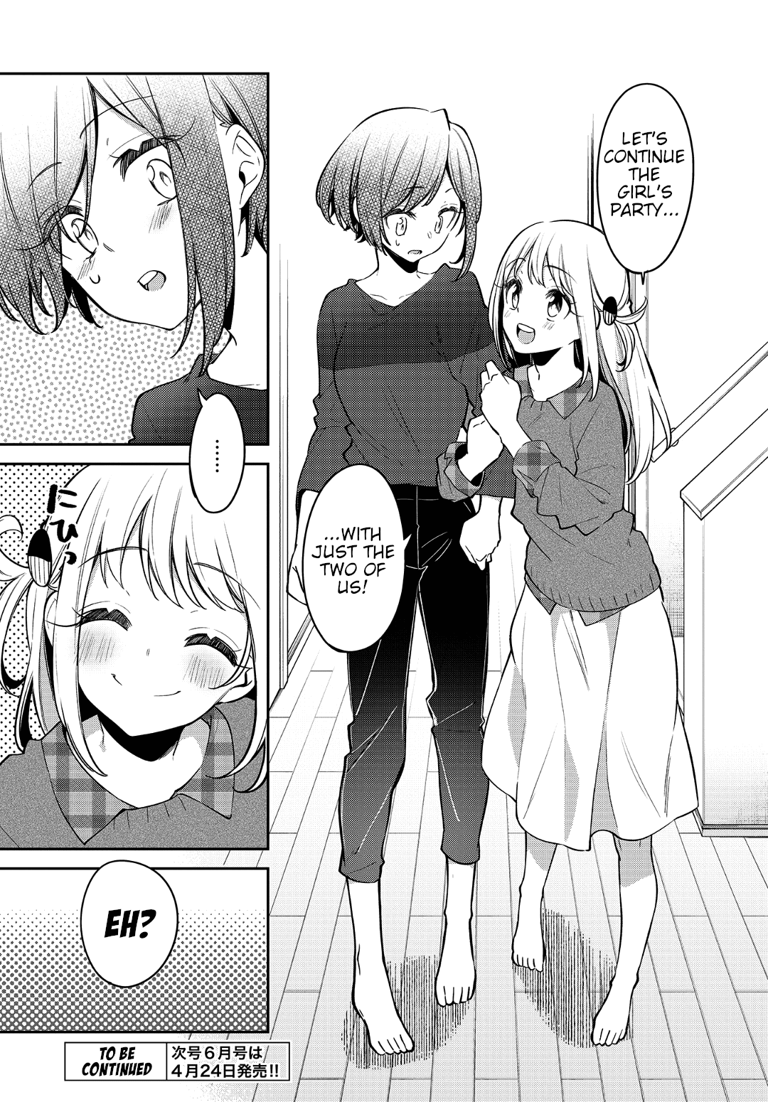 Himari No Mawari - Chapter 17: Himari Wants To Talk About Love