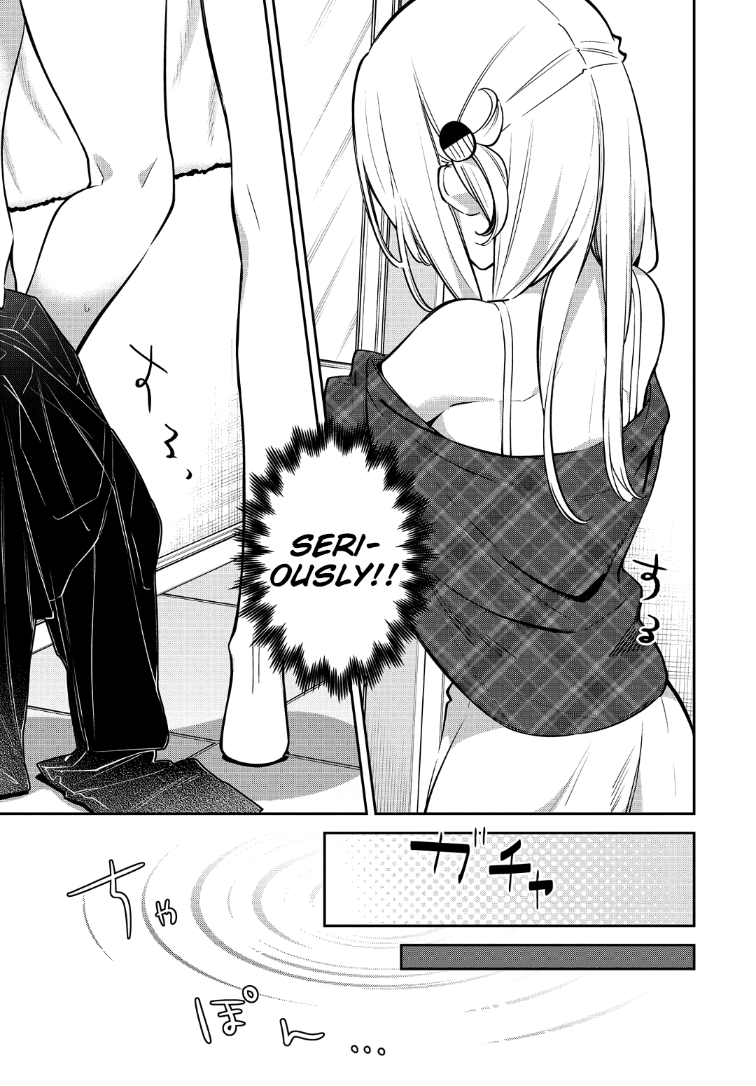 Himari No Mawari - Chapter 18: Kei S Feelings