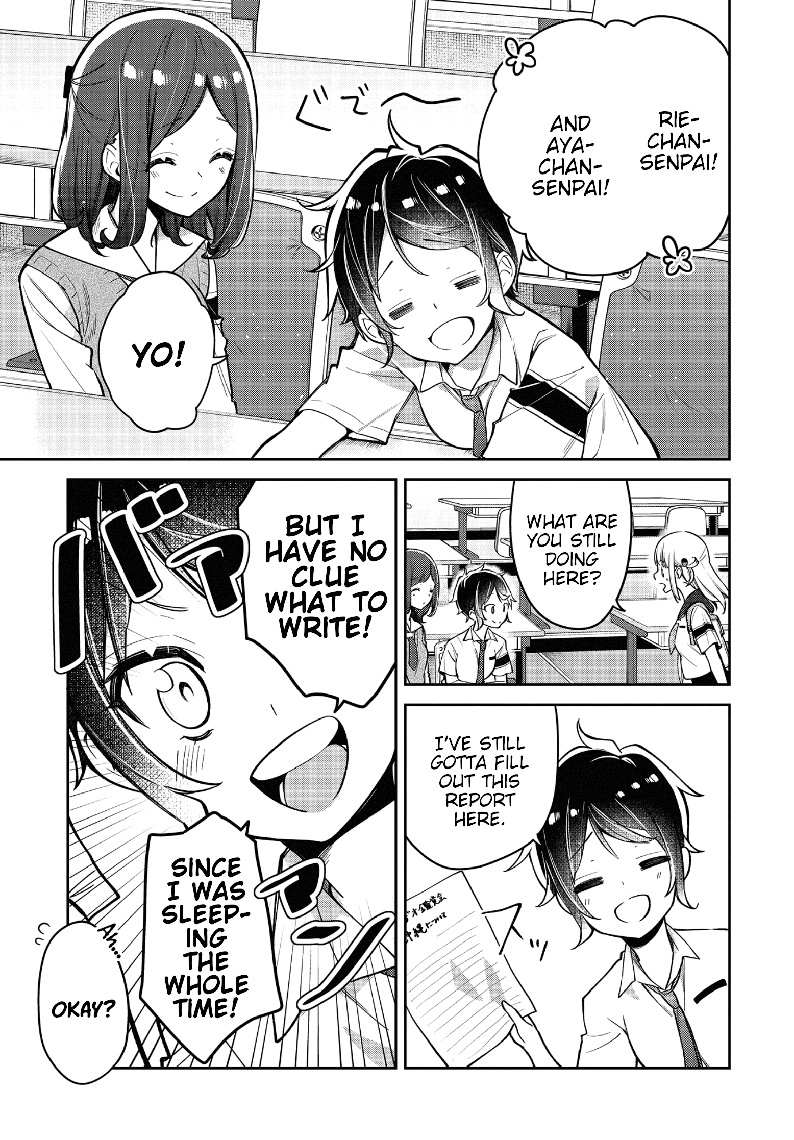 Himari No Mawari - Chapter 10: Himari Wants To Find