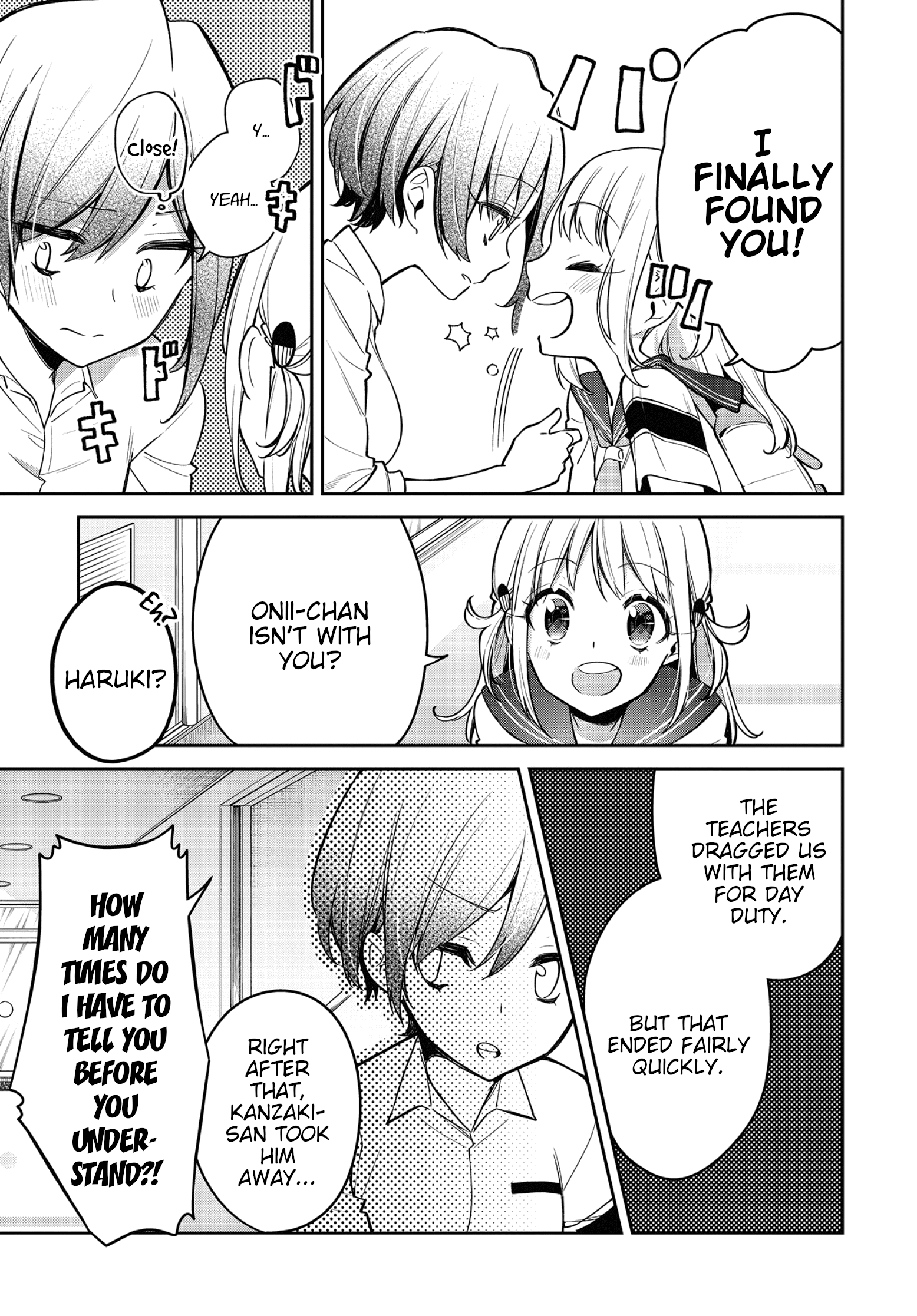 Himari No Mawari - Chapter 10: Himari Wants To Find