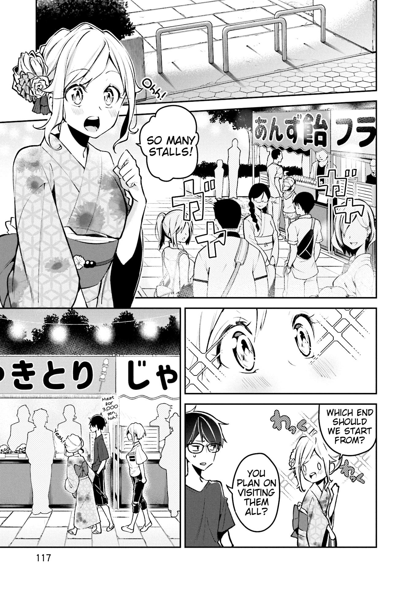 Himari No Mawari - Vol.1 Chapter 5: Himari Wants To Go To A Festival (2)