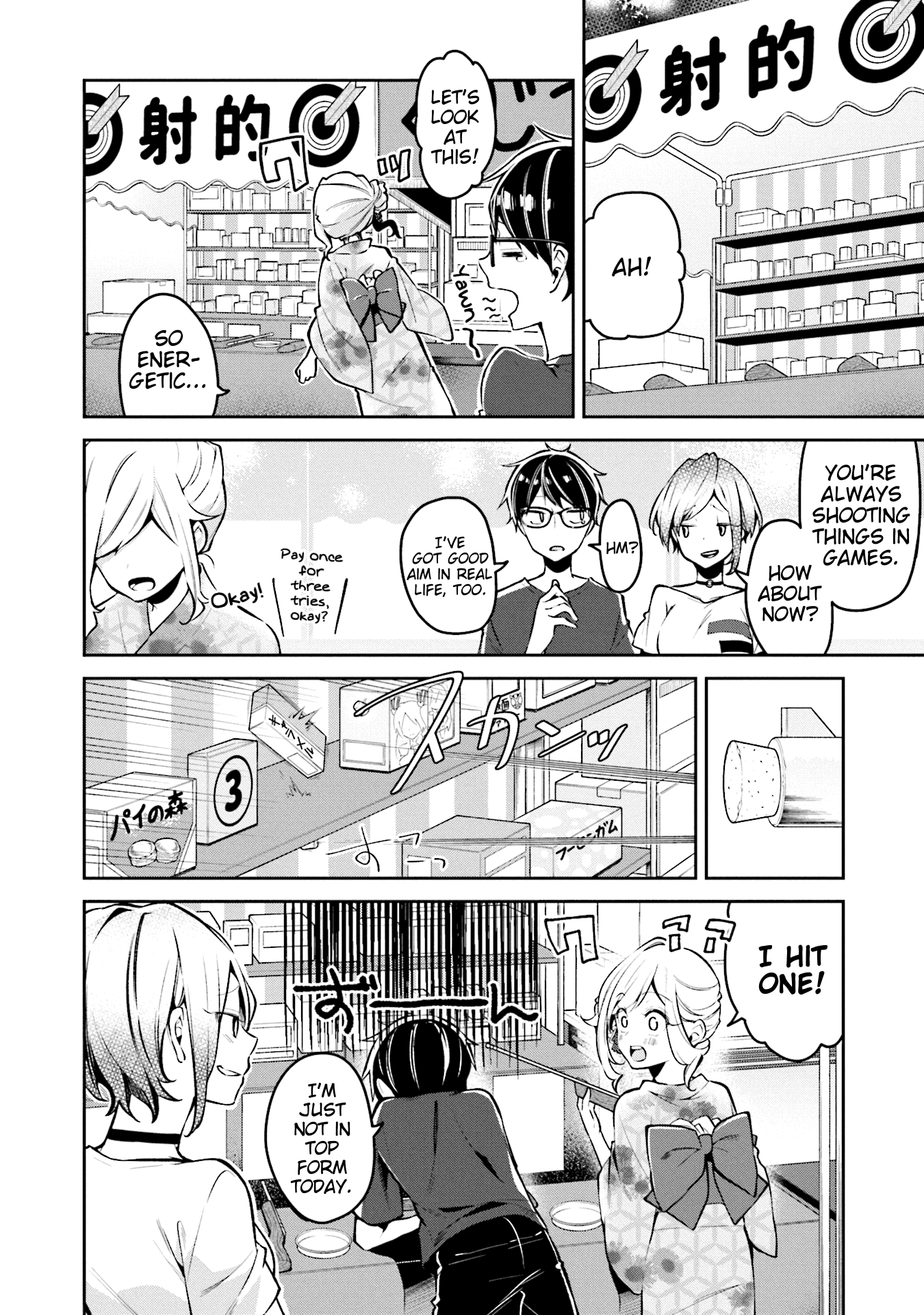 Himari No Mawari - Vol.1 Chapter 5: Himari Wants To Go To A Festival (2)