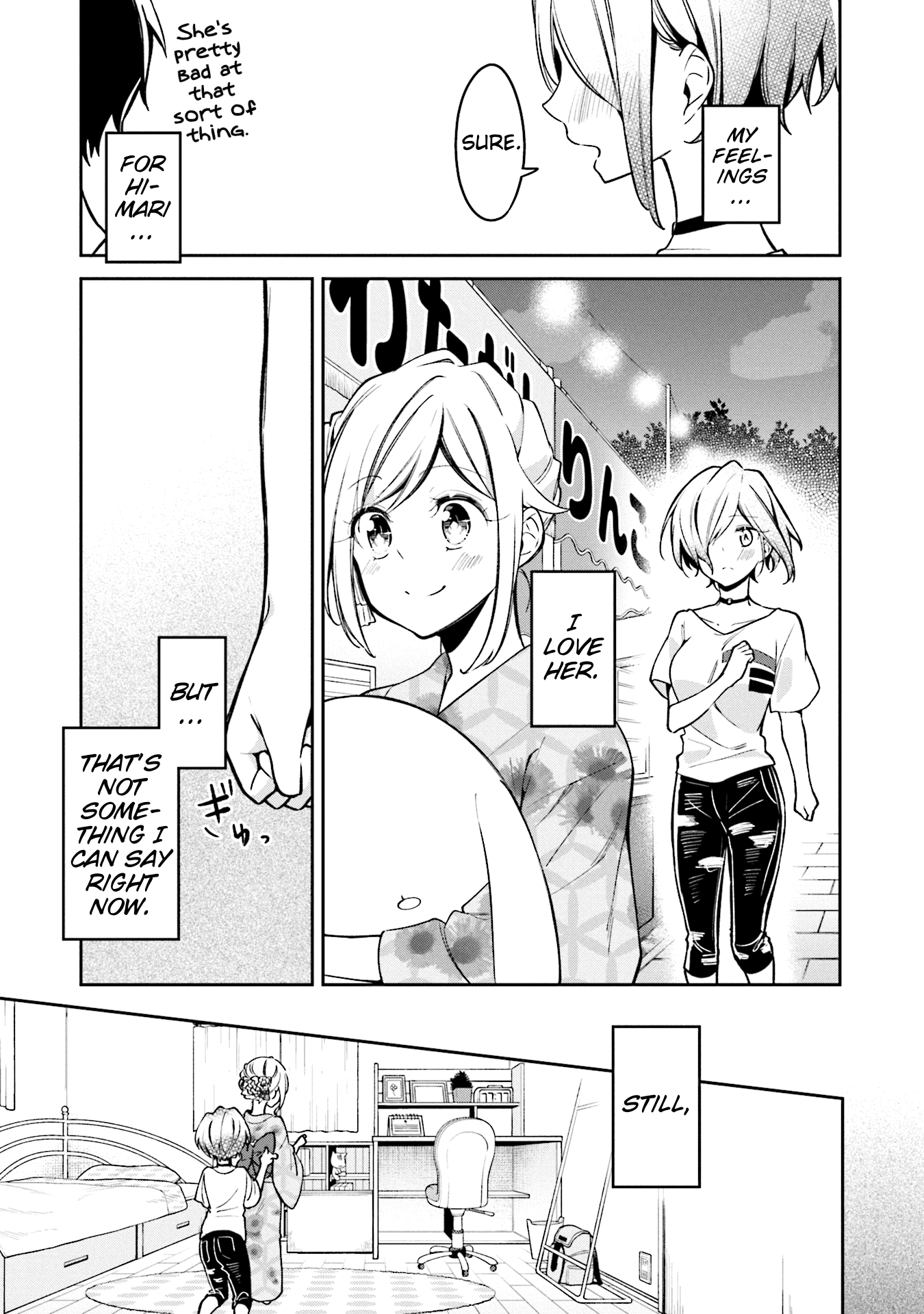 Himari No Mawari - Vol.1 Chapter 5: Himari Wants To Go To A Festival (2)