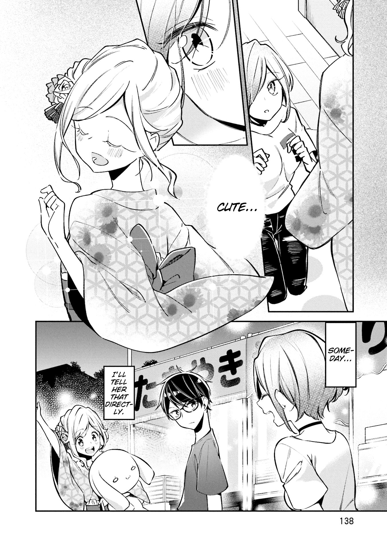 Himari No Mawari - Vol.1 Chapter 5: Himari Wants To Go To A Festival (2)