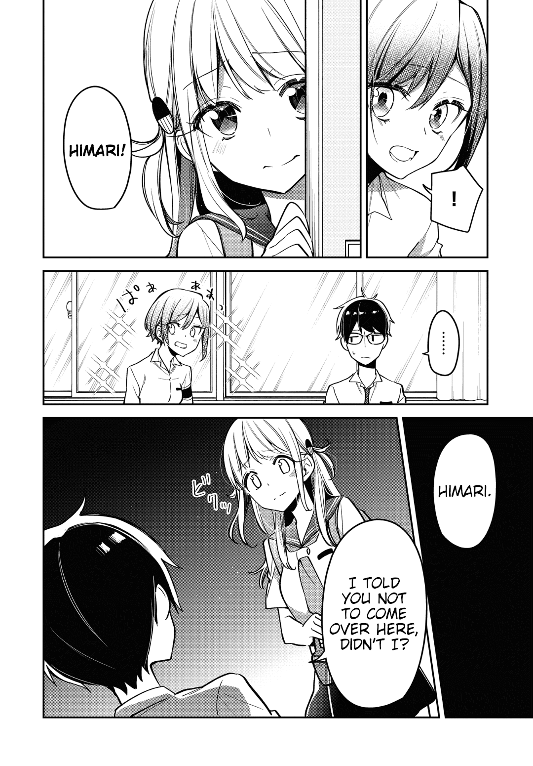 Himari No Mawari - Chapter 11: Haruki And Kei Want To See