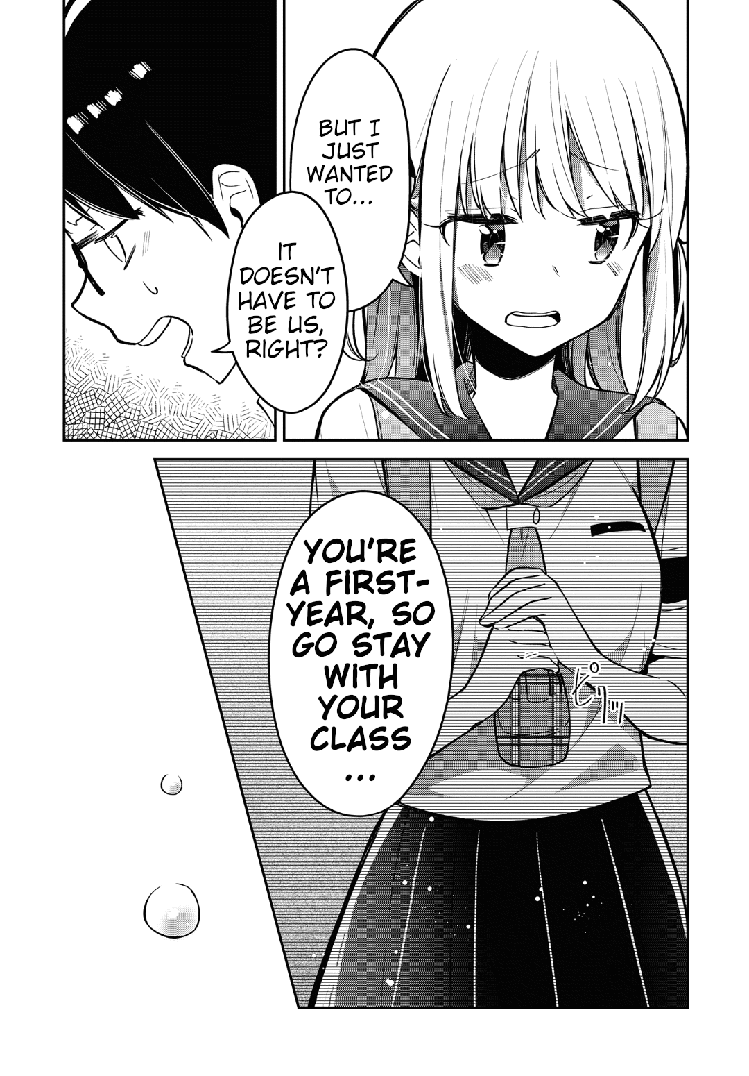 Himari No Mawari - Chapter 11: Haruki And Kei Want To See