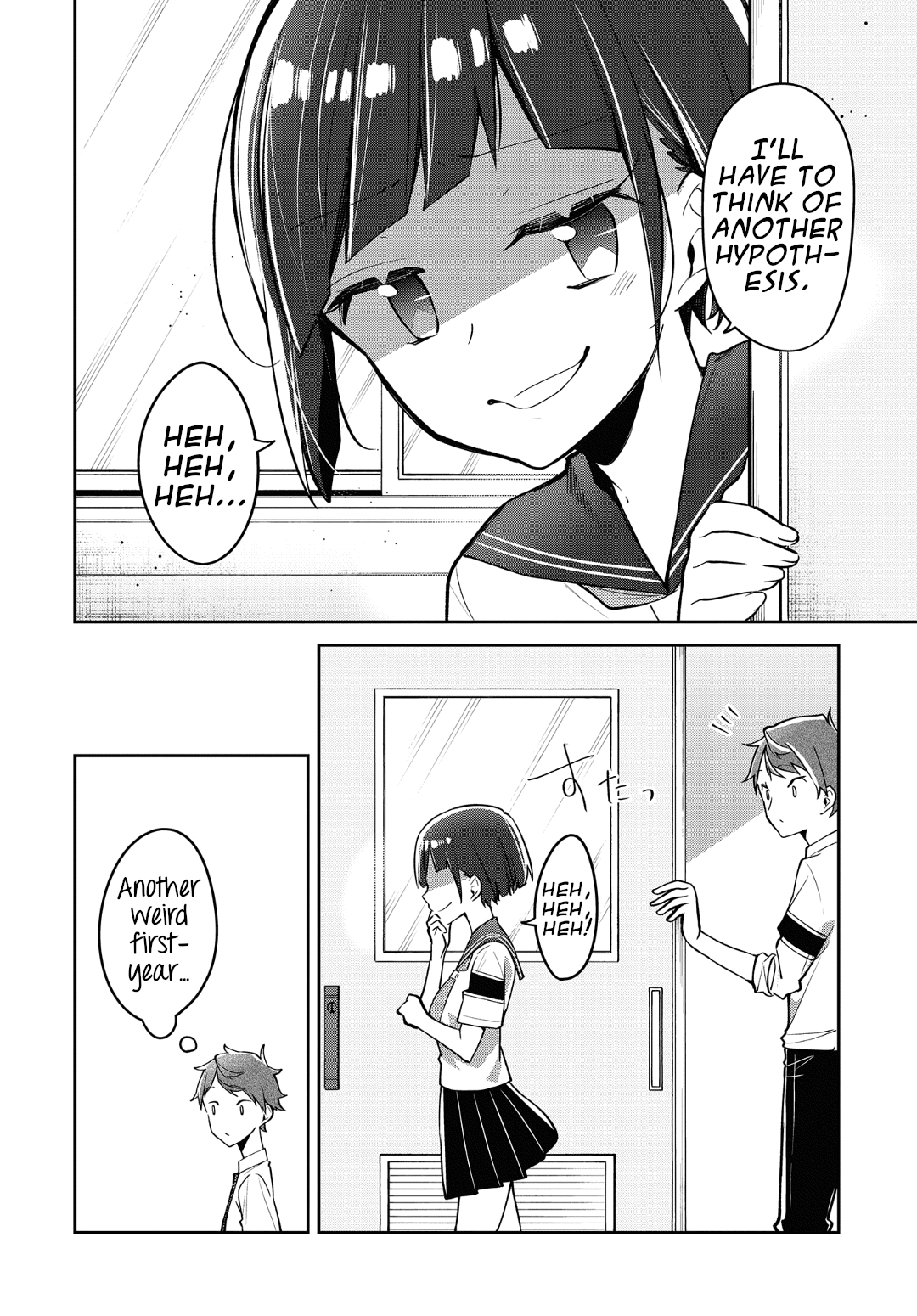 Himari No Mawari - Chapter 11: Haruki And Kei Want To See