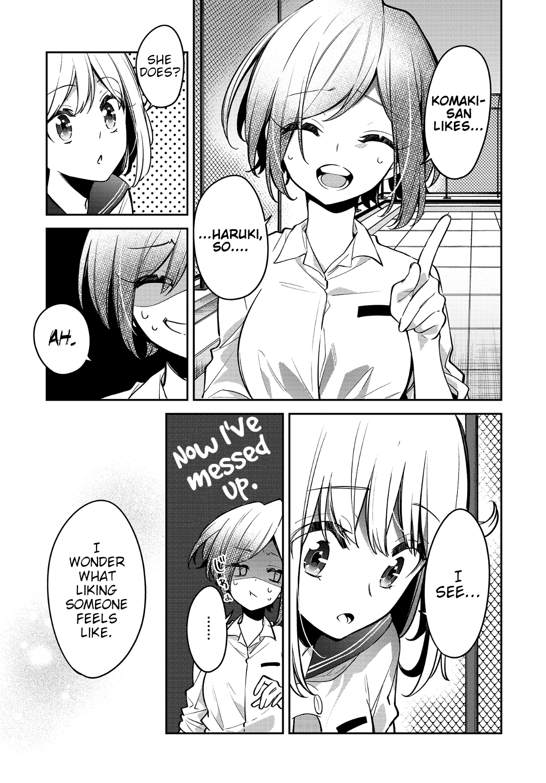 Himari No Mawari - Chapter 16: The Feelings Himari Doesn T Understand (2)