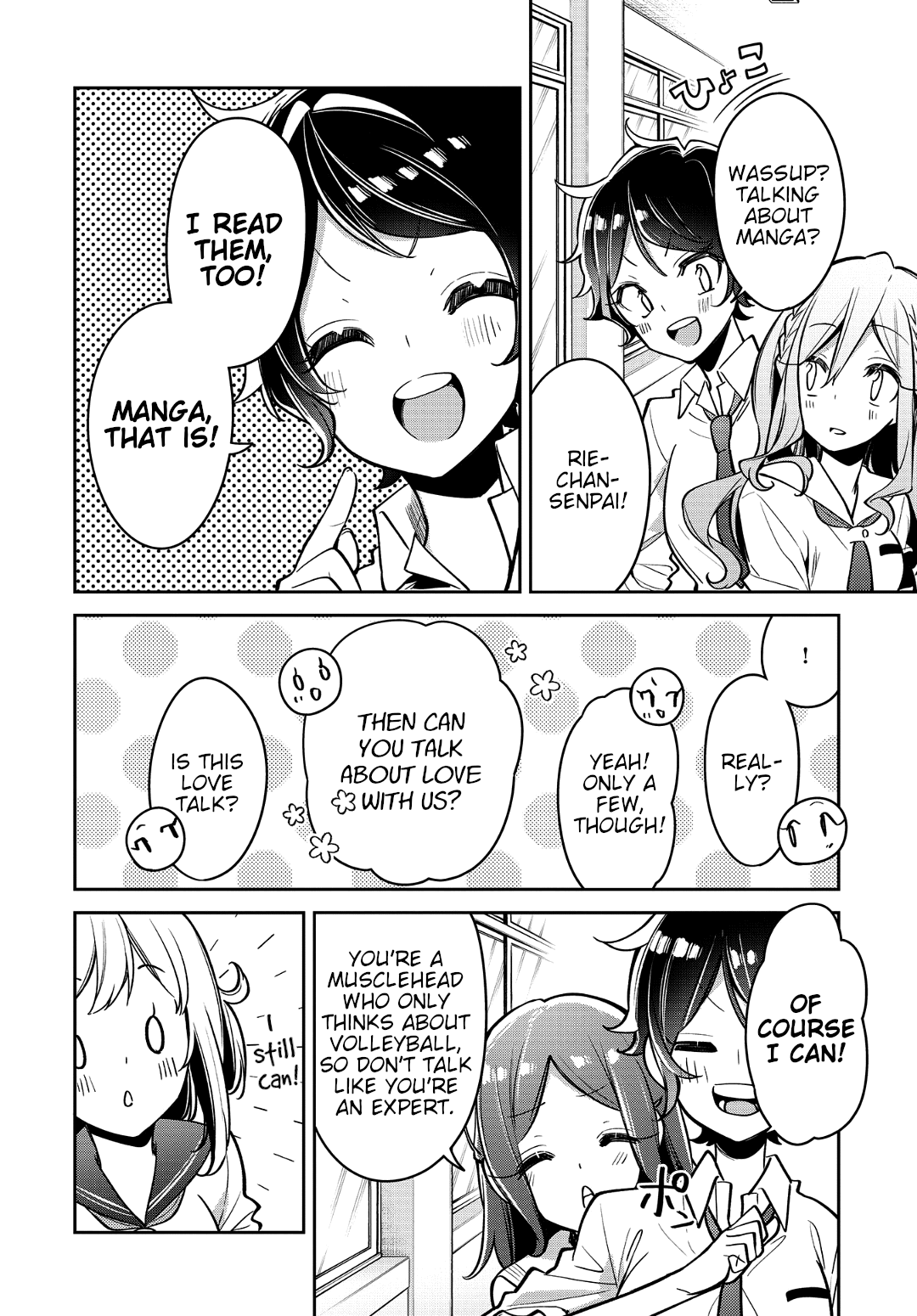 Himari No Mawari - Chapter 16: The Feelings Himari Doesn T Understand (2)