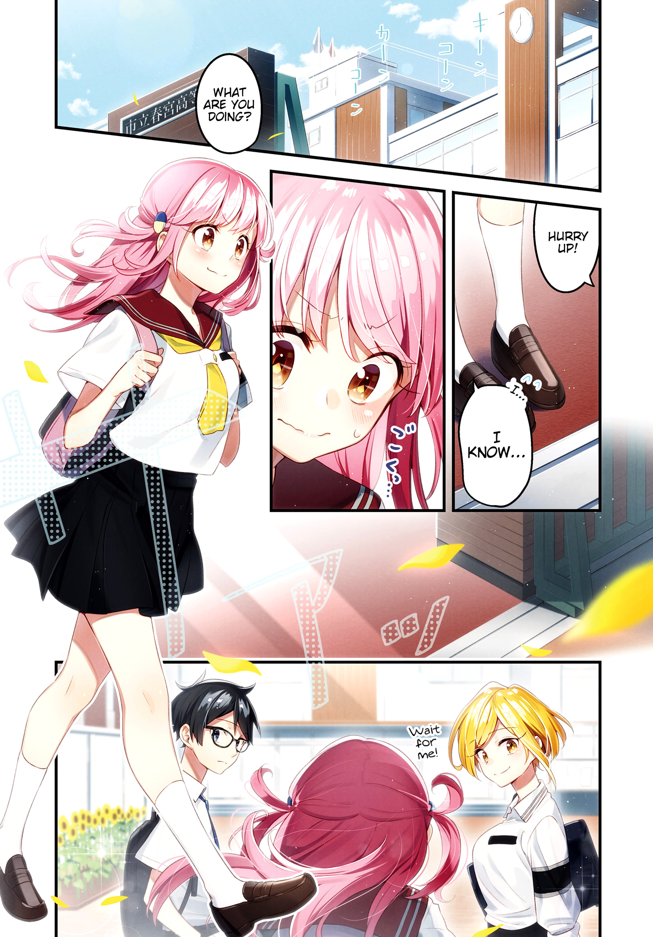 Himari No Mawari - Chapter 7: Haruki Wants To Hurry Home