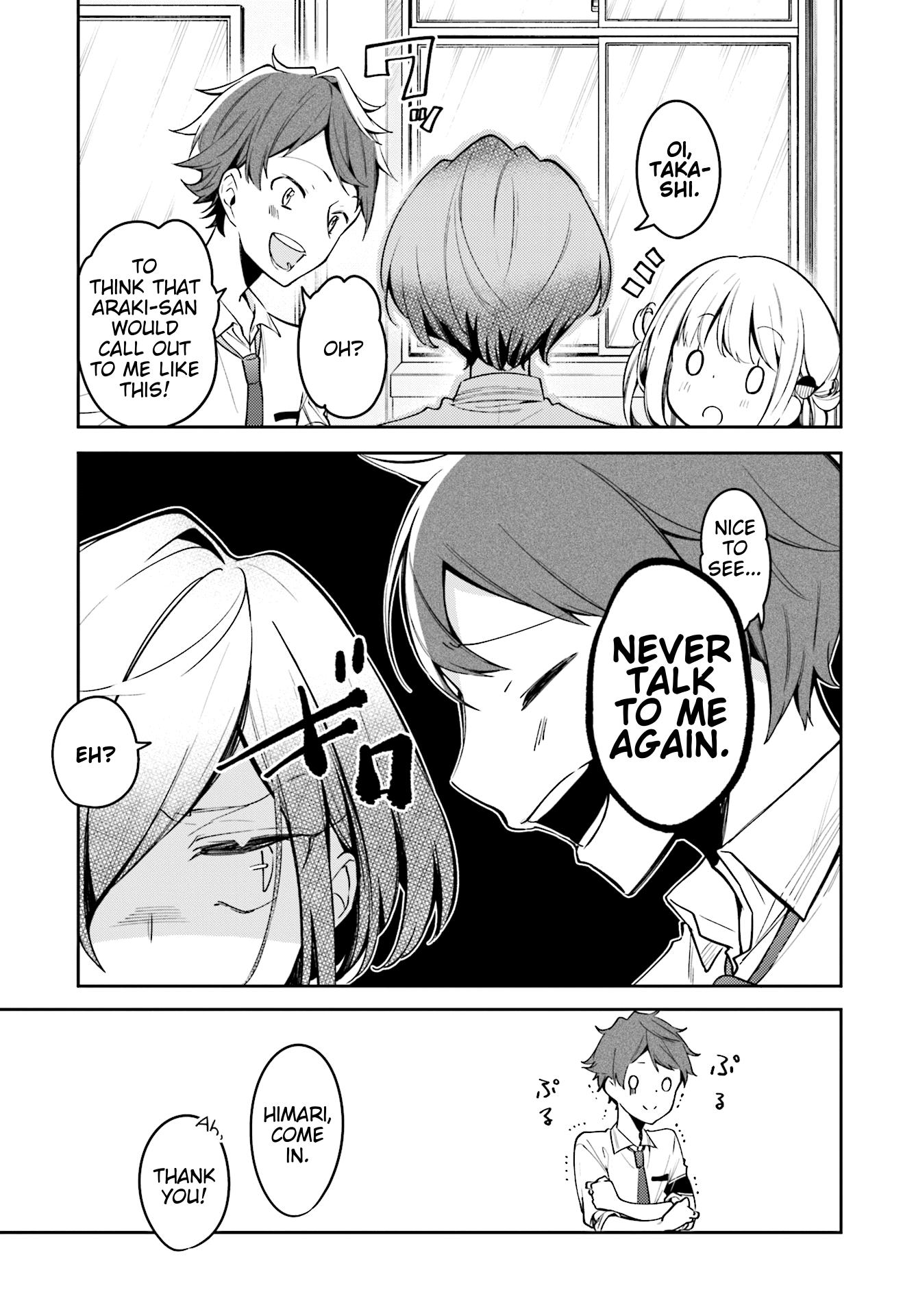 Himari No Mawari - Chapter 7: Haruki Wants To Hurry Home