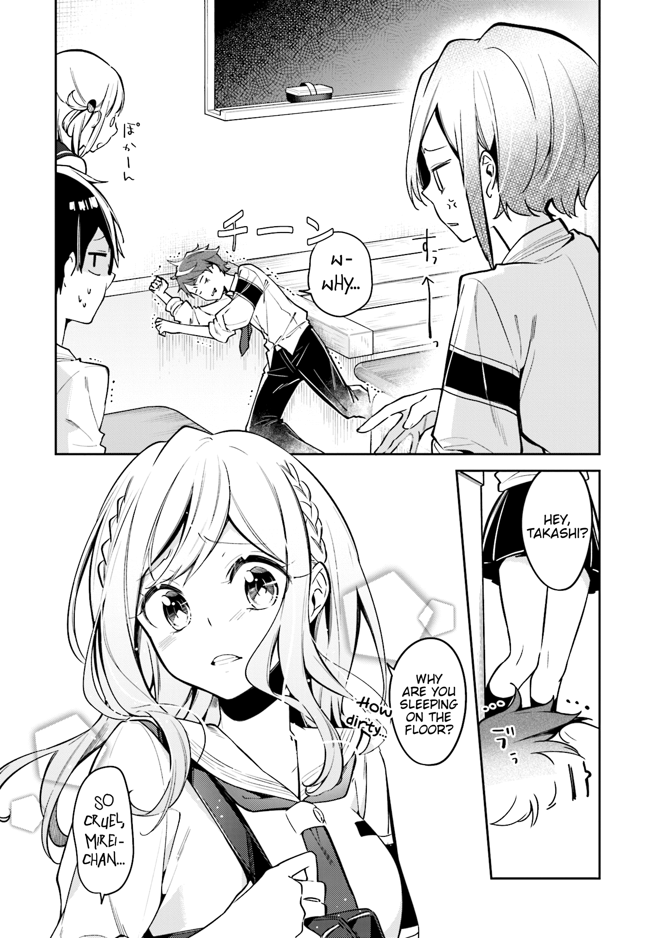 Himari No Mawari - Chapter 7: Haruki Wants To Hurry Home