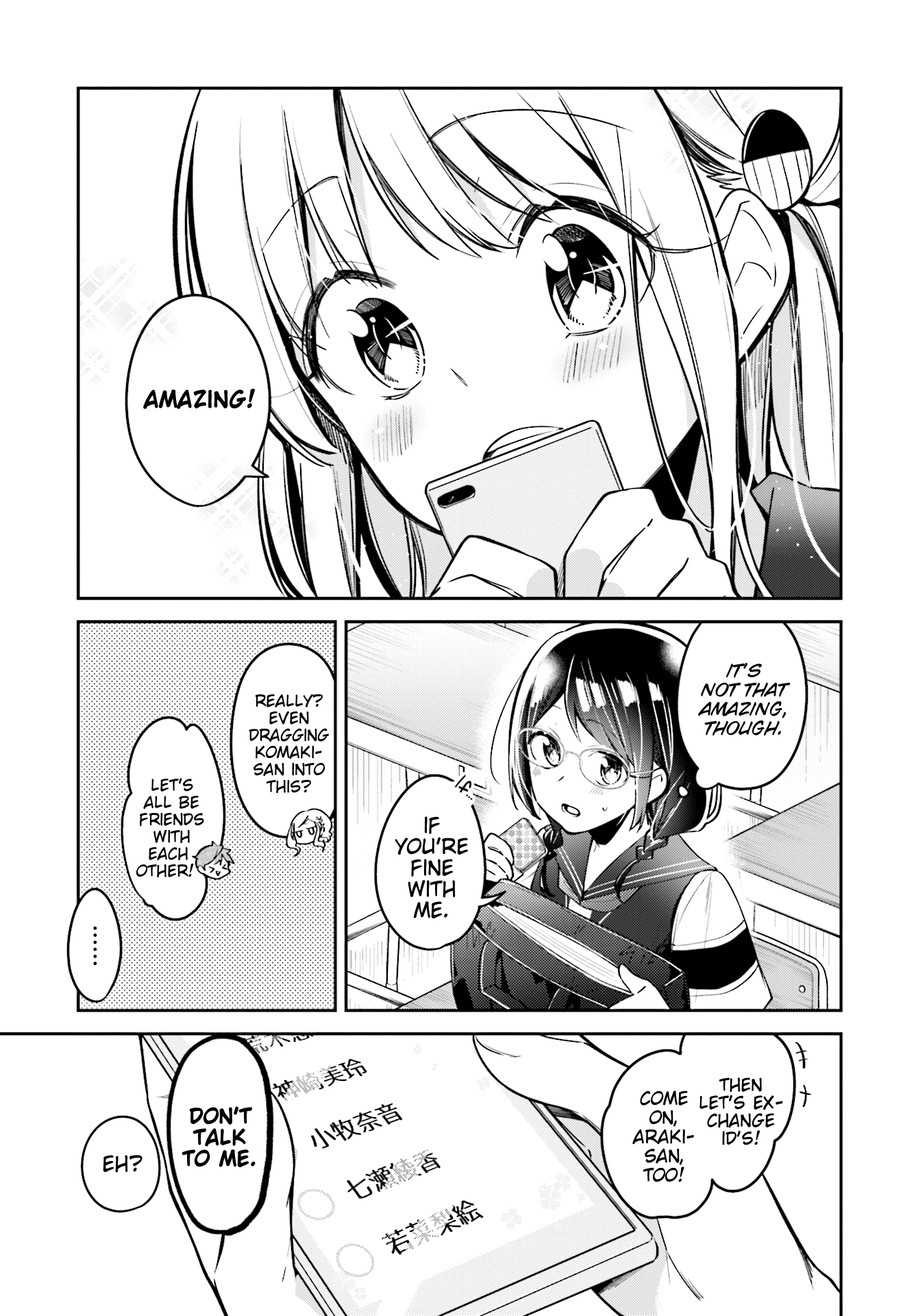 Himari No Mawari - Chapter 7: Haruki Wants To Hurry Home