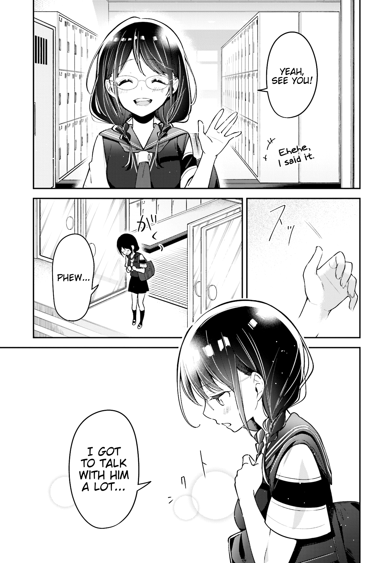 Himari No Mawari - Chapter 7: Haruki Wants To Hurry Home