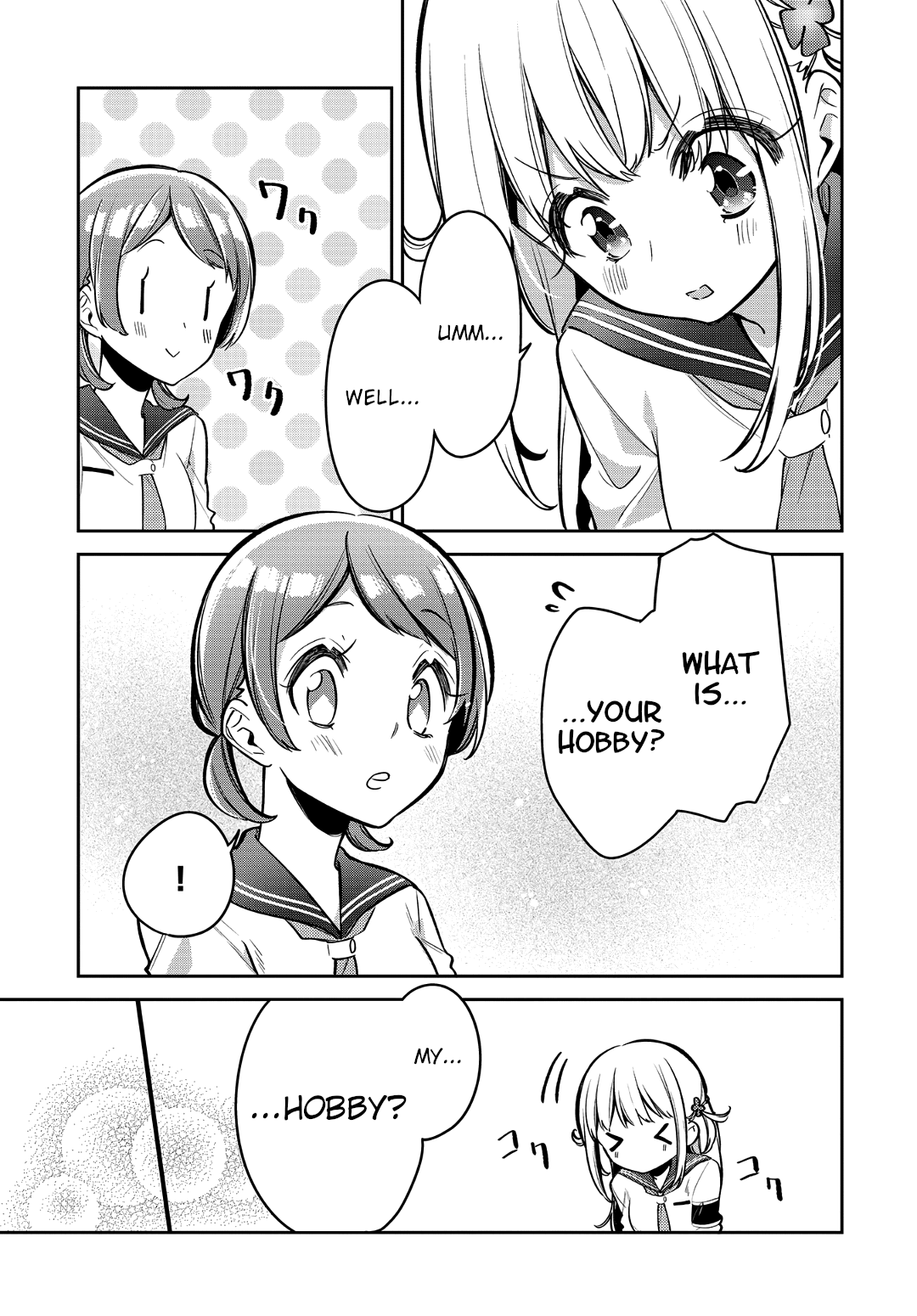 Himari No Mawari - Chapter 14: Himari Made Friends