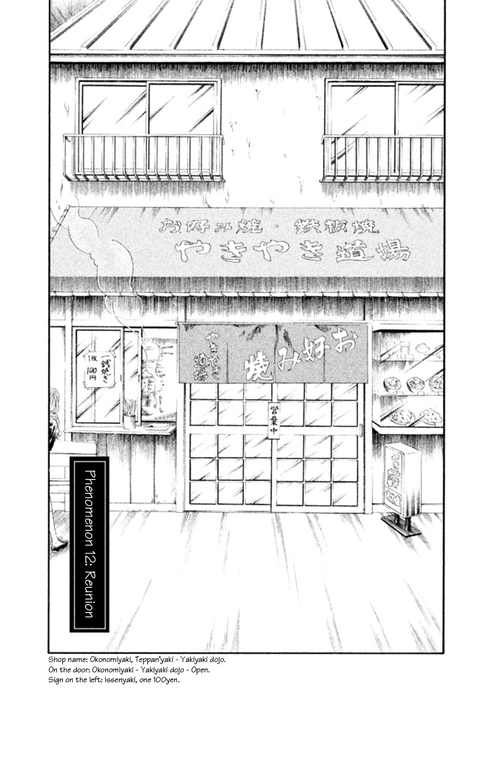 Kingyozaka Noboru - Vol.3 Chapter 12 : Phenomenon 12: Reunion