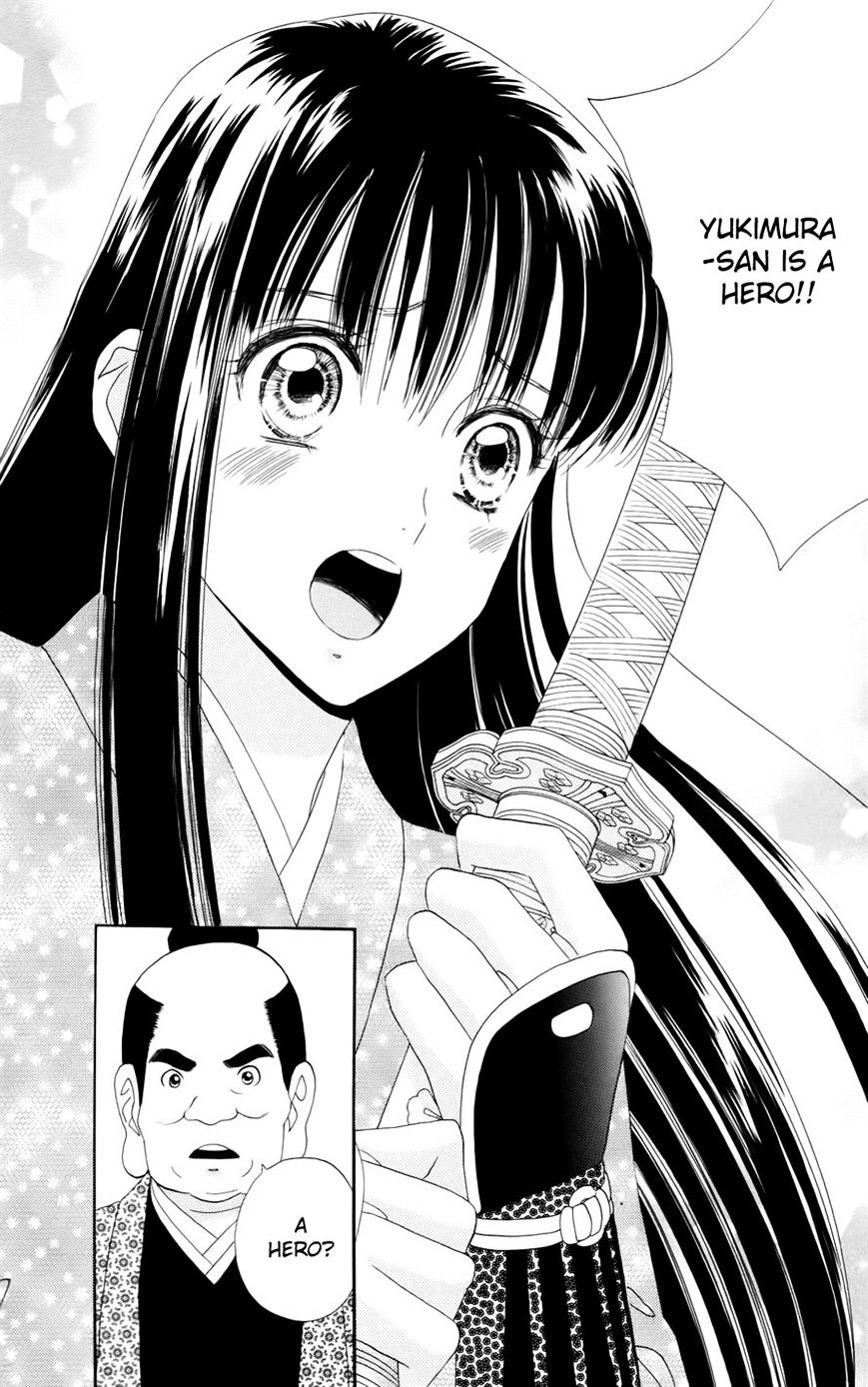 Sakura Juuyuushi - Chapter 8