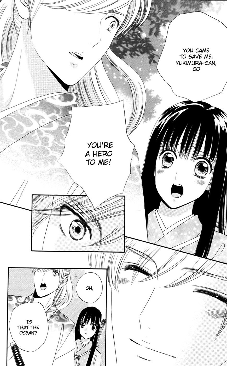 Sakura Juuyuushi - Chapter 8