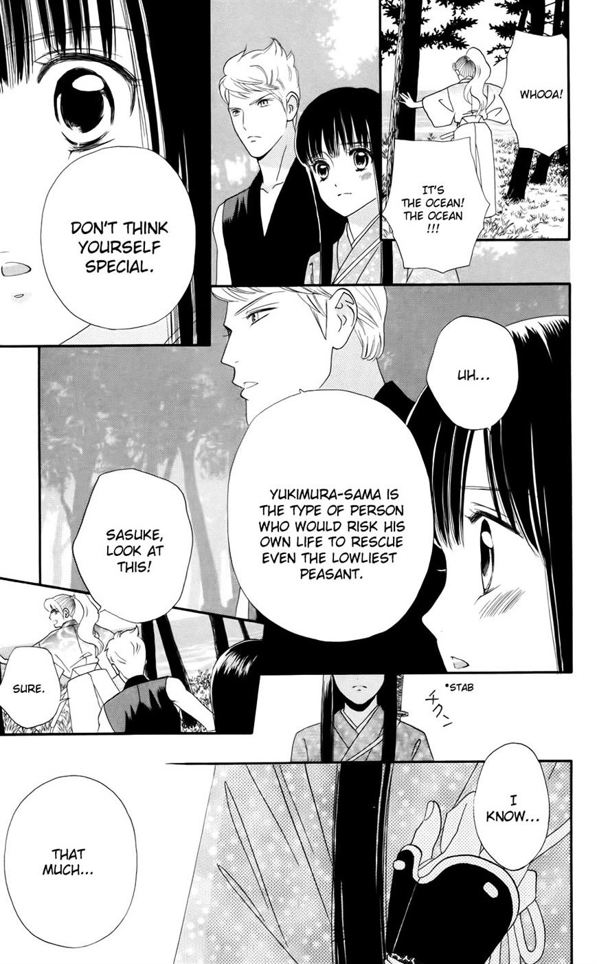 Sakura Juuyuushi - Chapter 8