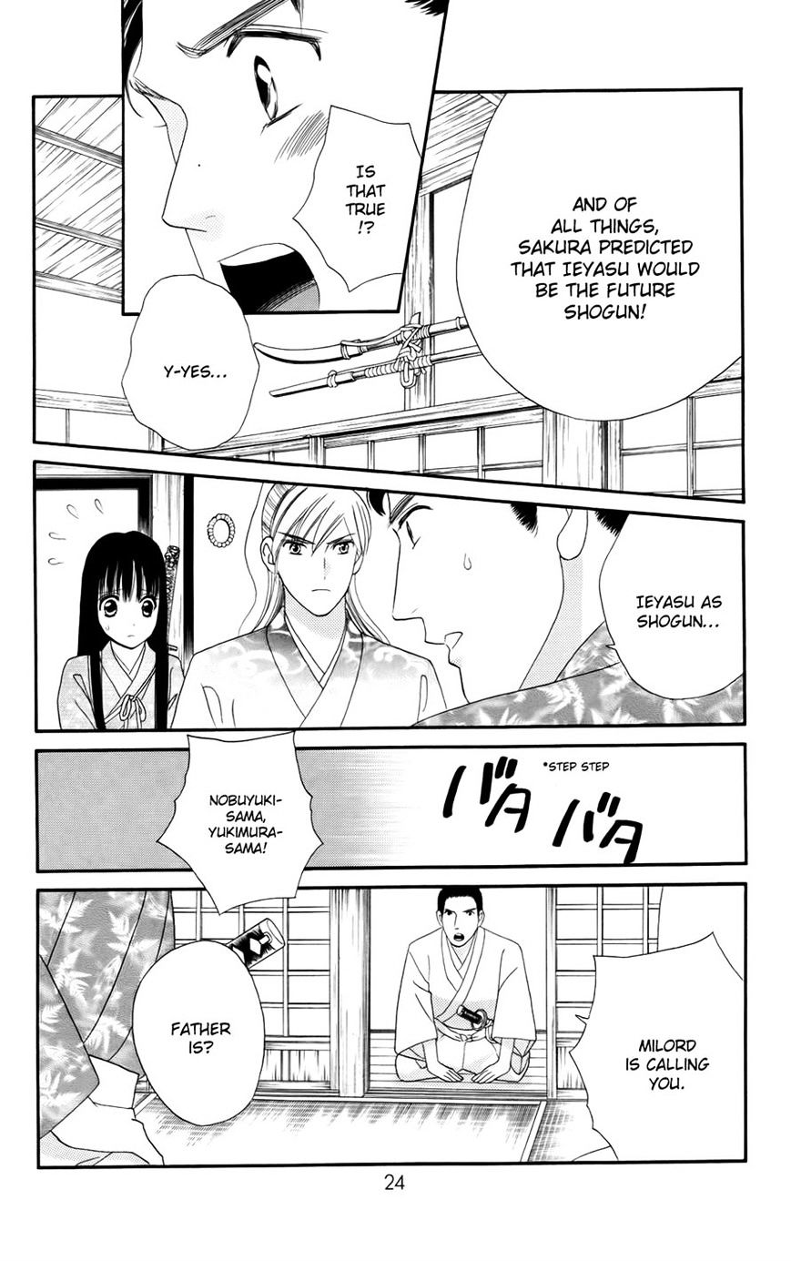 Sakura Juuyuushi - Chapter 8