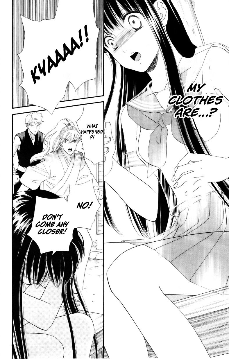 Sakura Juuyuushi - Chapter 5