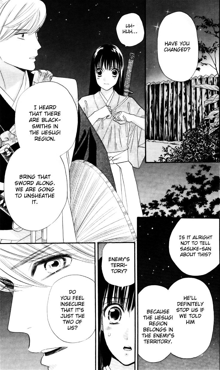 Sakura Juuyuushi - Chapter 5