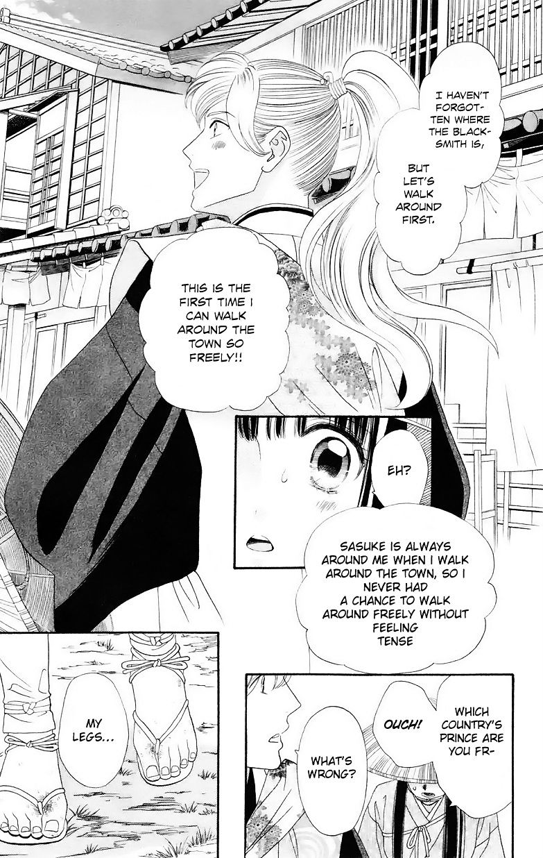 Sakura Juuyuushi - Chapter 5