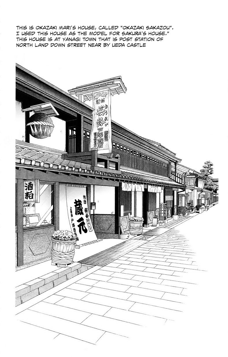 Sakura Juuyuushi - Chapter 5