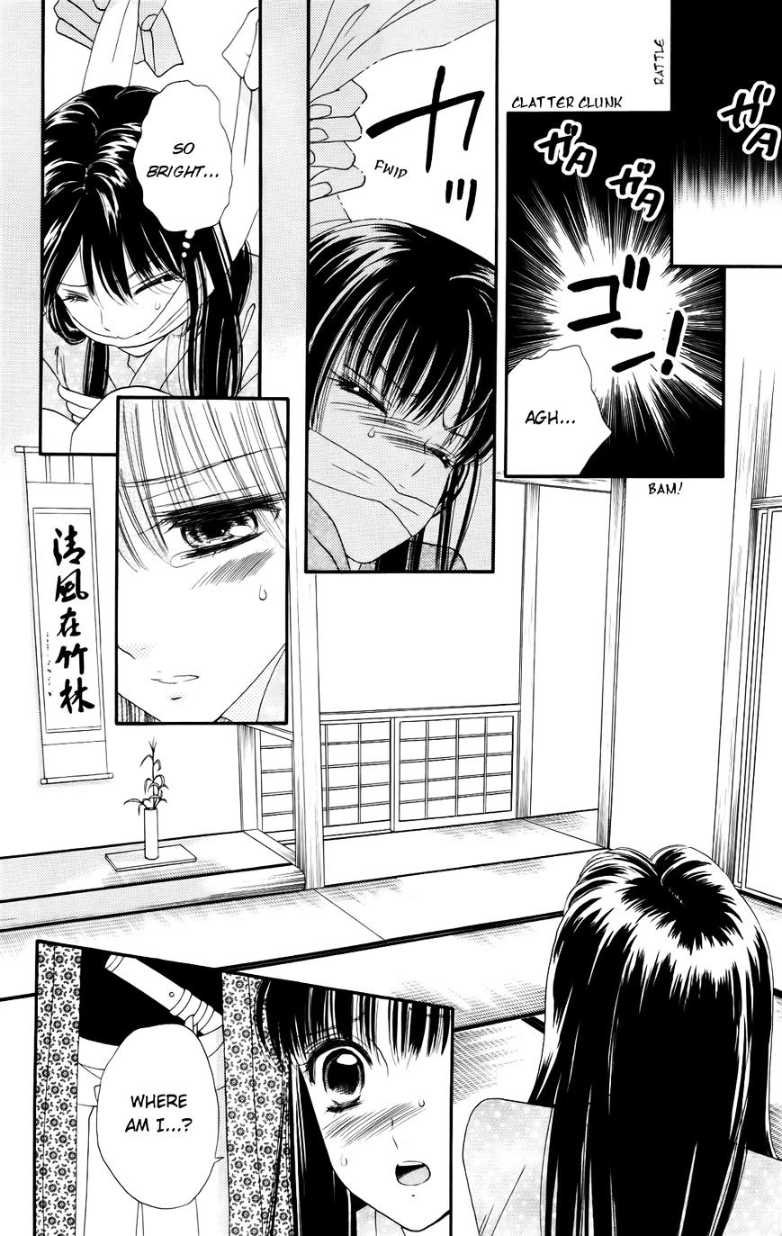 Sakura Juuyuushi - Chapter 7