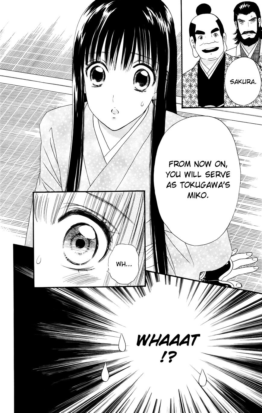 Sakura Juuyuushi - Chapter 7