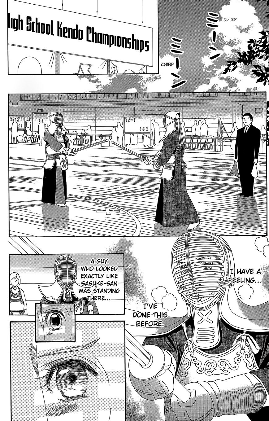 Sakura Juuyuushi - Chapter 10